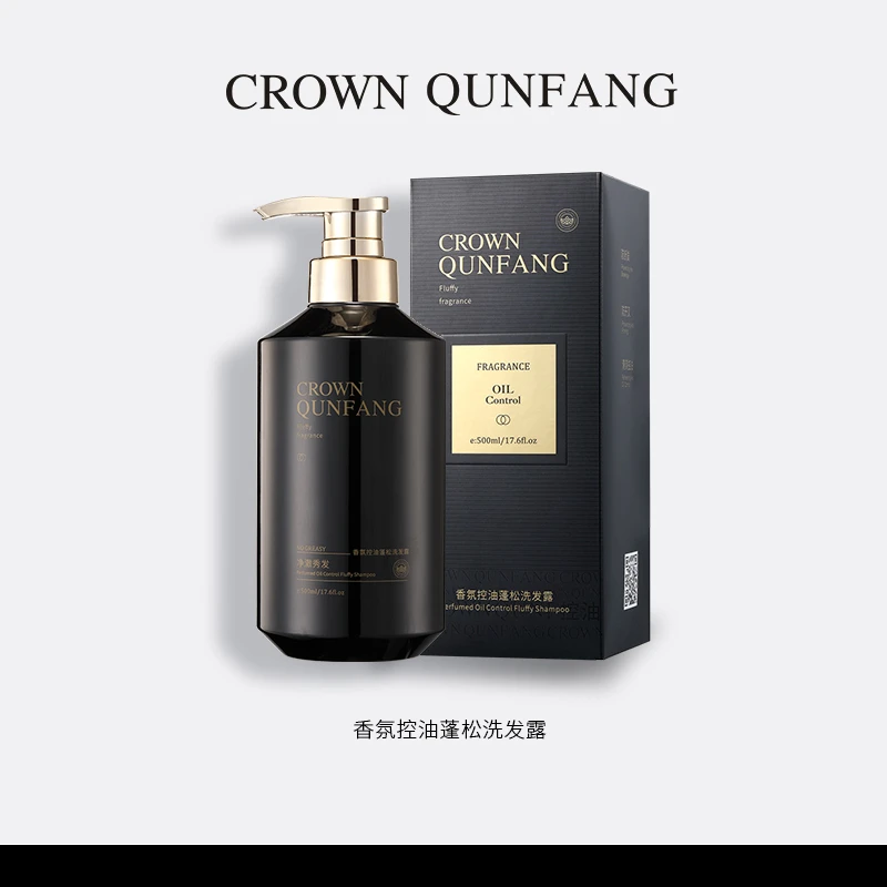 【官方正品】Crown QunFang/冠群芳氨基酸净澈控油洗发露
