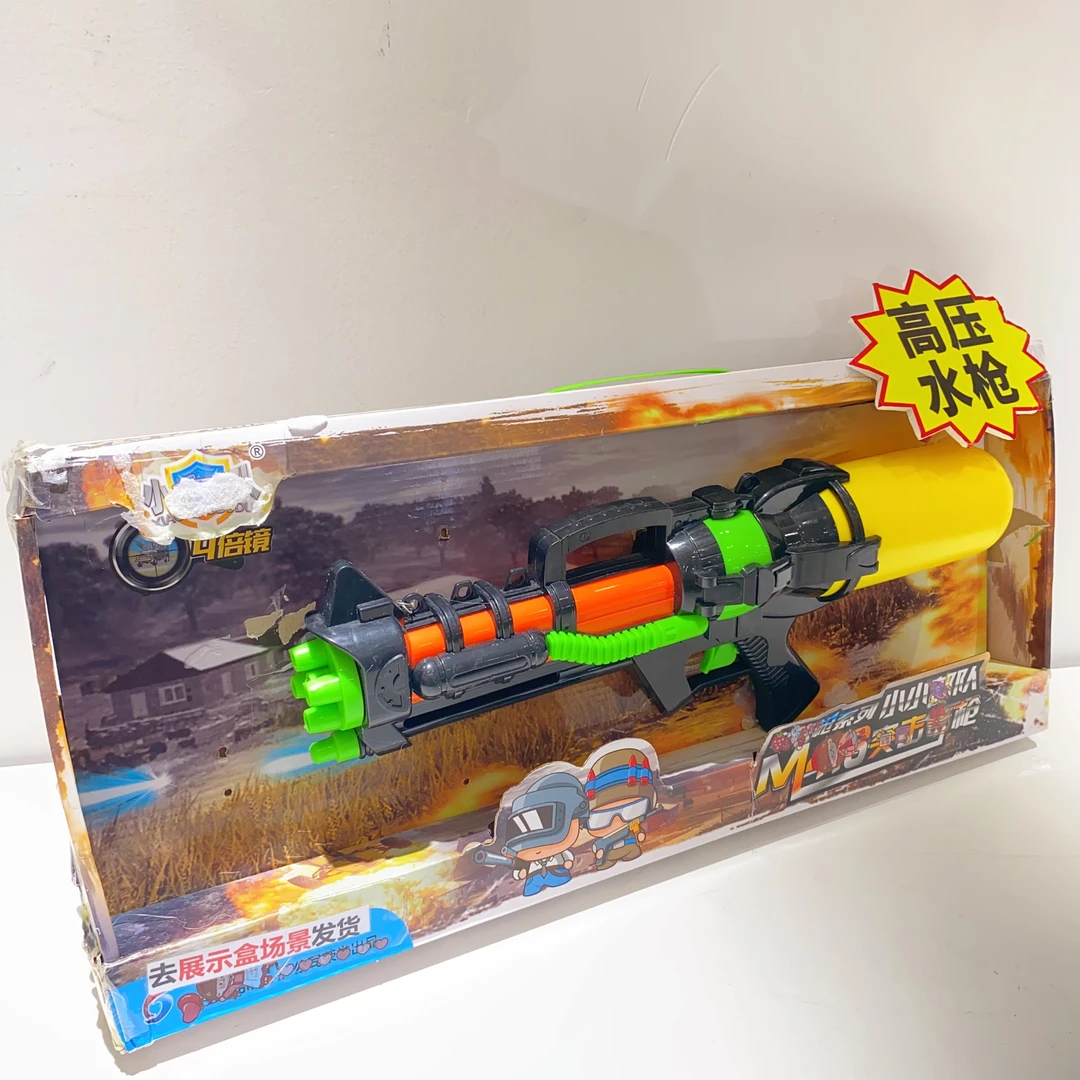 【42CM喷射水枪】科学实验益智玩具