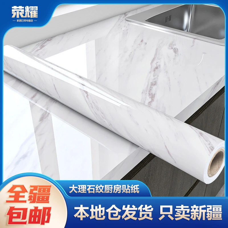 新疆包邮-仿大理石贴纸厨房贴纸防水防油耐高温墙贴家具餐桌子