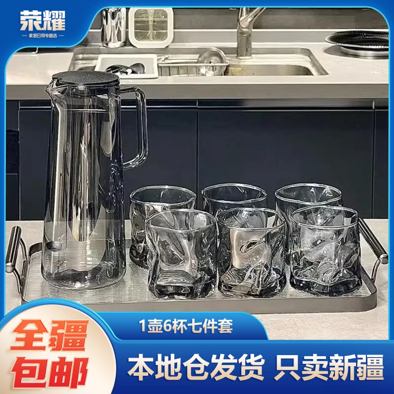 新疆包邮-北欧风耐高温冷水壶杯子高硼硅水杯家用水具套装轻奢