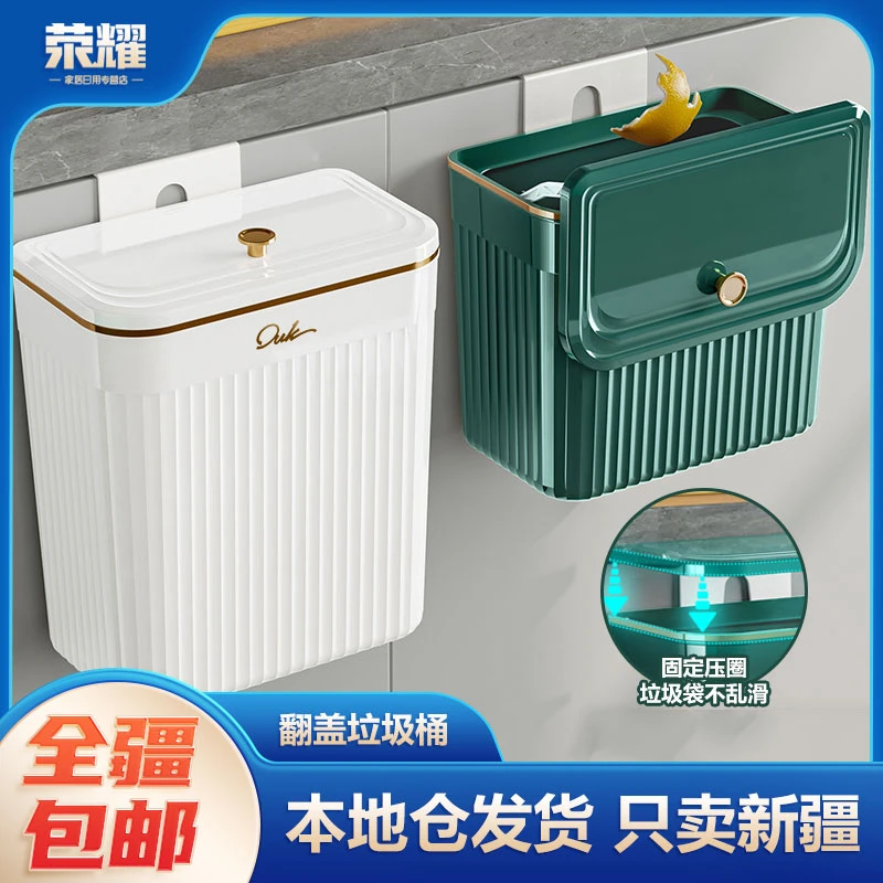 新疆包邮-厨房垃圾桶家用轻奢卧室卫生间简约办公室客厅大容量