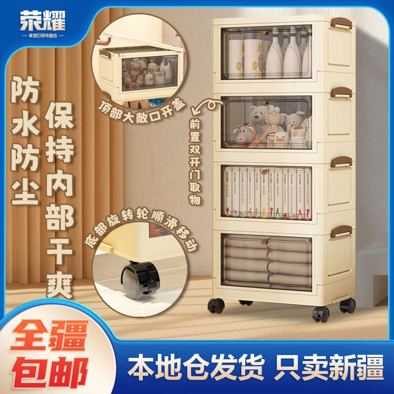 新疆包邮-免安装折叠收纳箱零食柜衣服玩具整理箱翻盖抽屉式家用