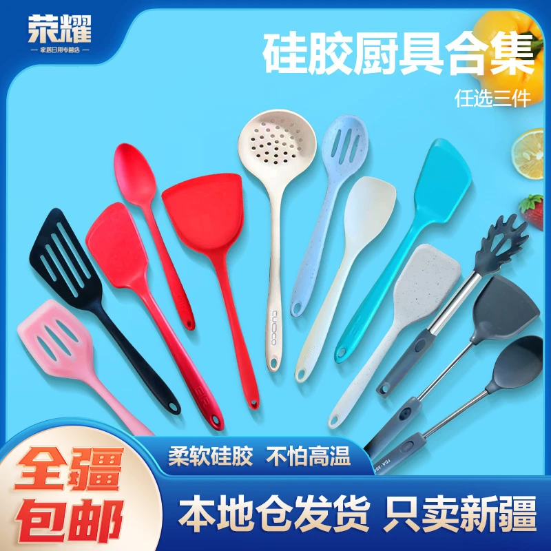 新疆包邮-硅胶锅铲勺子加厚耐高温炒菜不粘锅专用硅胶铲子家用