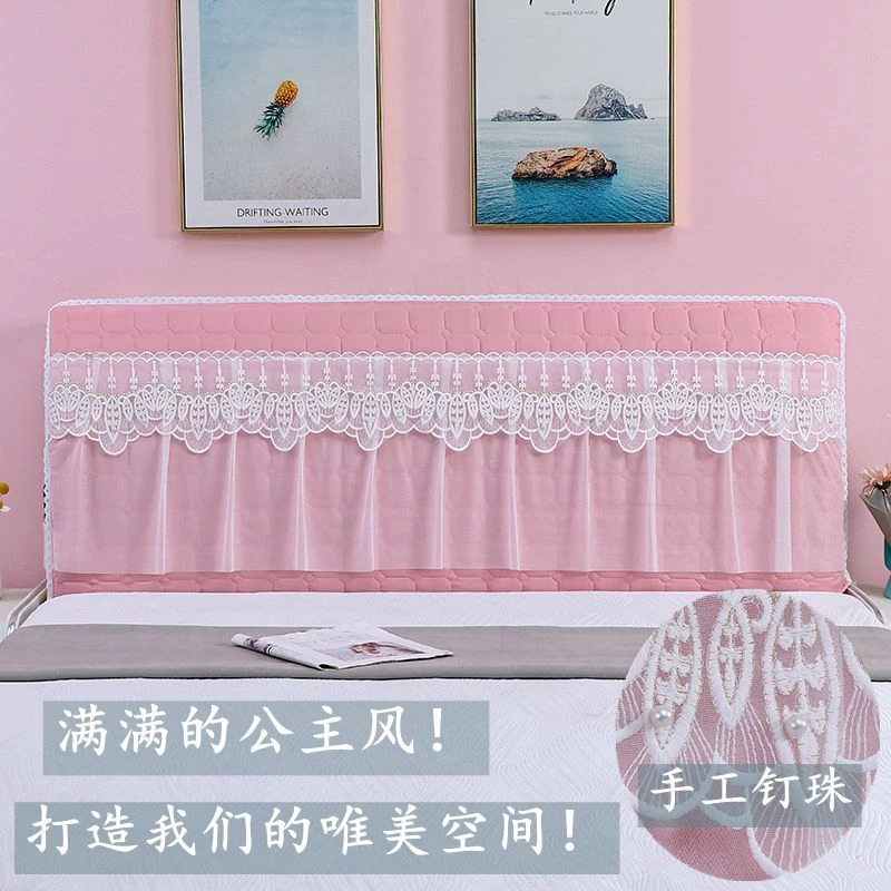 新款床头罩套通用网红款公主风ins风四季可用床头靠背防尘保护罩