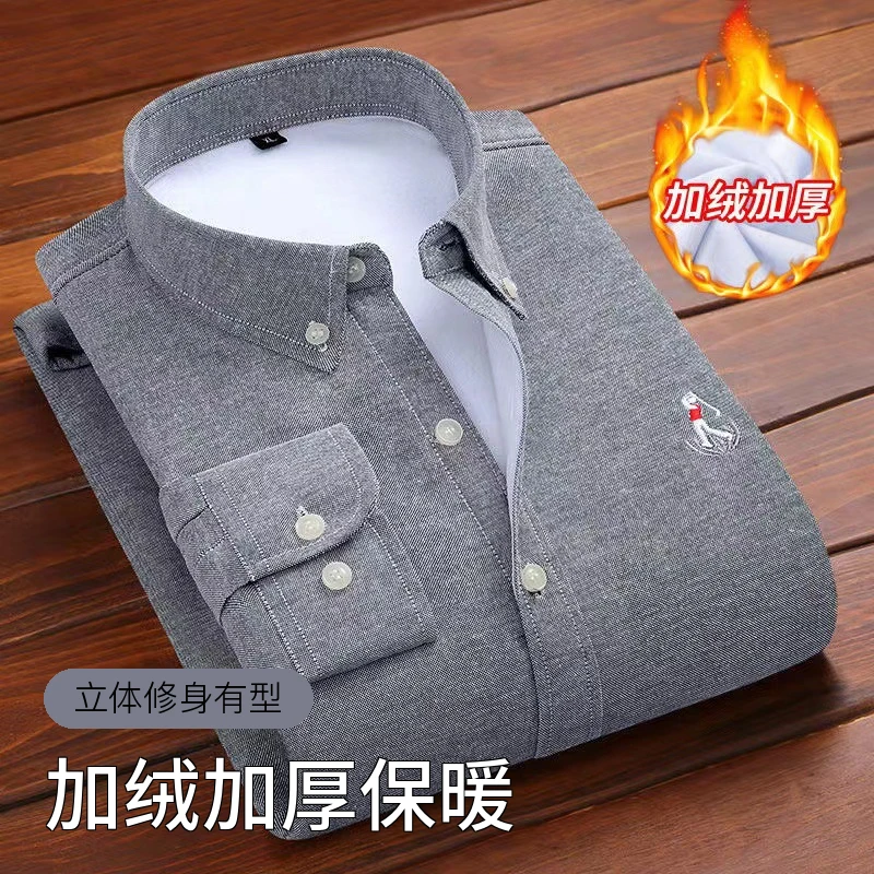秋冬保暖衬衫加绒加厚男士纯色牛津纺男士衬衣长袖中青年休闲宽松