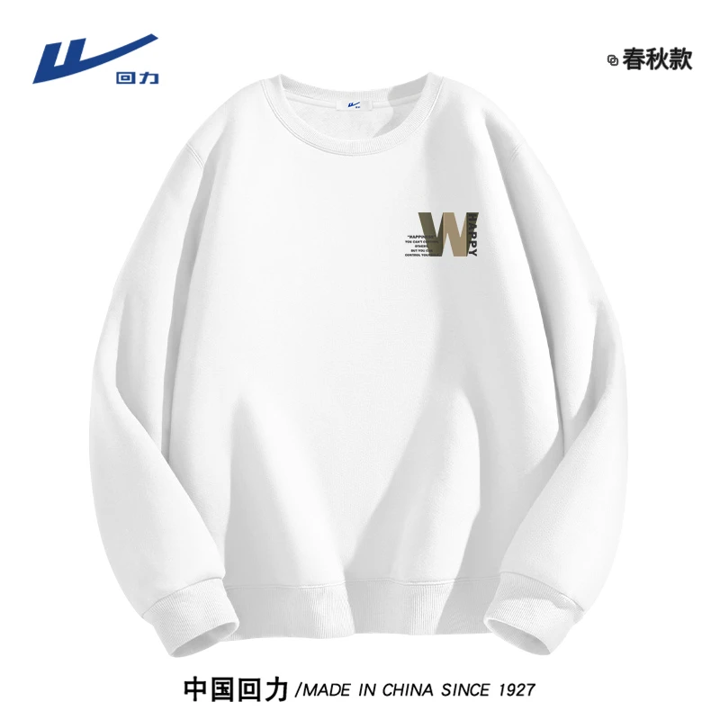 回力美式复古潮流卫衣男款秋冬季时尚百搭潮牌oversize套头外套男