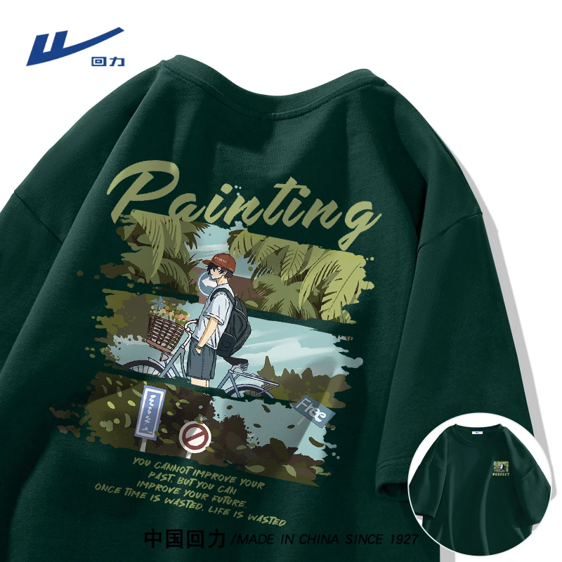 回力绿色纯棉短袖T恤男宽松圆领大码男士全棉半袖情侣卡通动漫潮