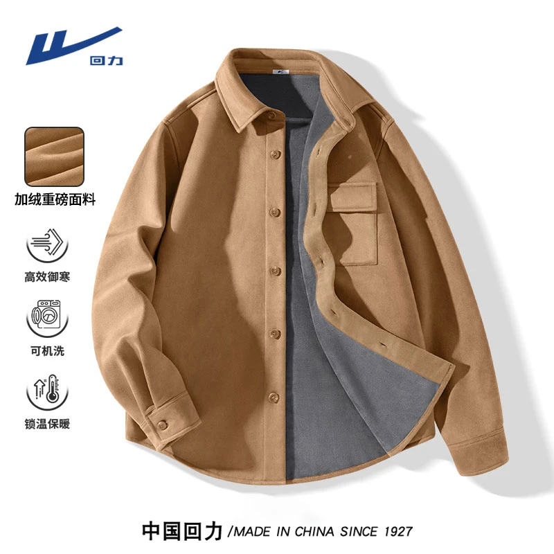 回力夹克男生冬季新款潮牌长袖衬衣休闲上衣保暖加厚加绒衬衫男装