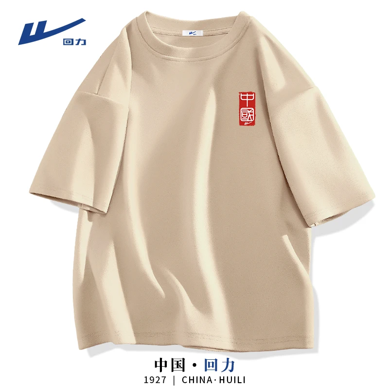 回力国风短袖t恤男宽松男款中国风2025新款夏季国潮男装纯棉半袖