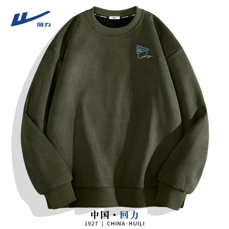 回力美式麂皮绒卫衣男秋季大码男士重磅圆领外套无帽宽松长袖上衣