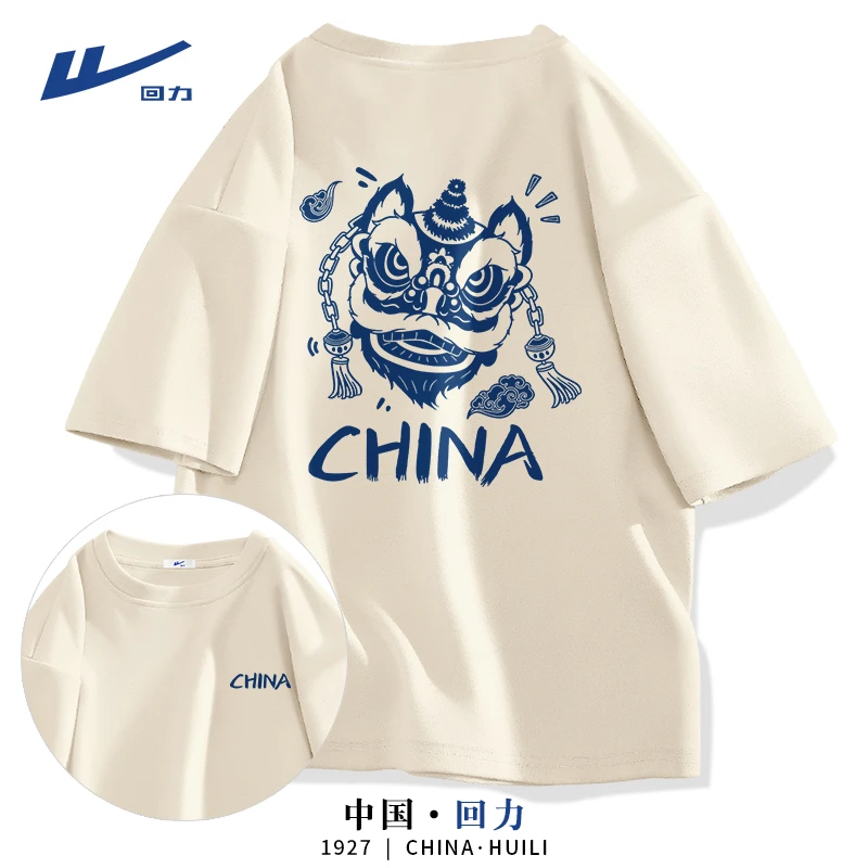 回力中国风醒狮t恤男夏季圆领纯棉宽松短袖国潮创意印花半袖体恤
