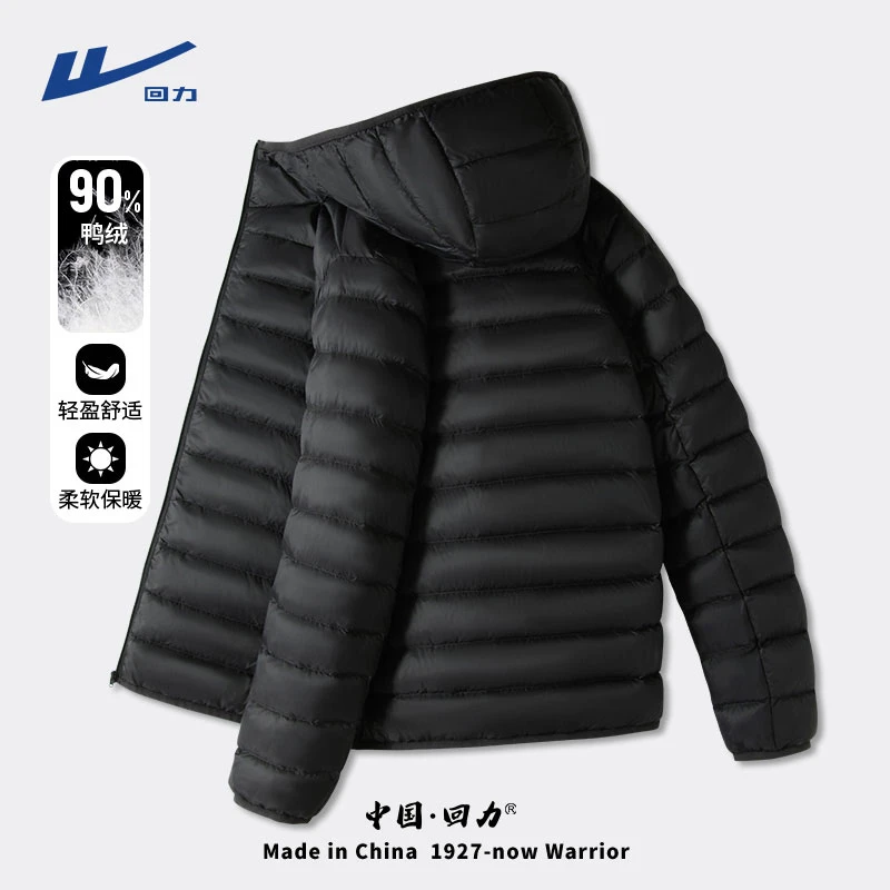 回力羽绒服男生连帽冬季新款时尚鸭绒袄子青少年加厚保暖防寒棉衣