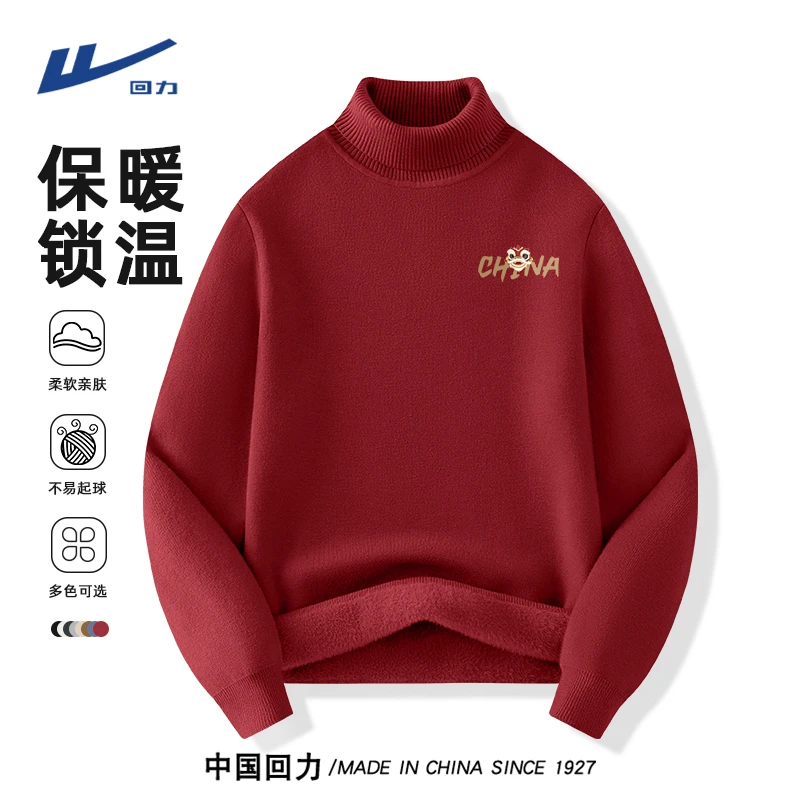 回力高领毛衣男冬季安克拉红青少年百搭毛衣男生元旦内搭针织衫男