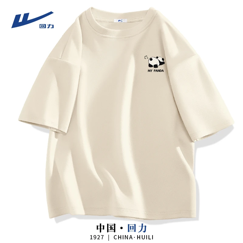 回力熊猫短袖男创意搞笑简约t恤男生夏季宽松百搭纯棉圆领半袖潮