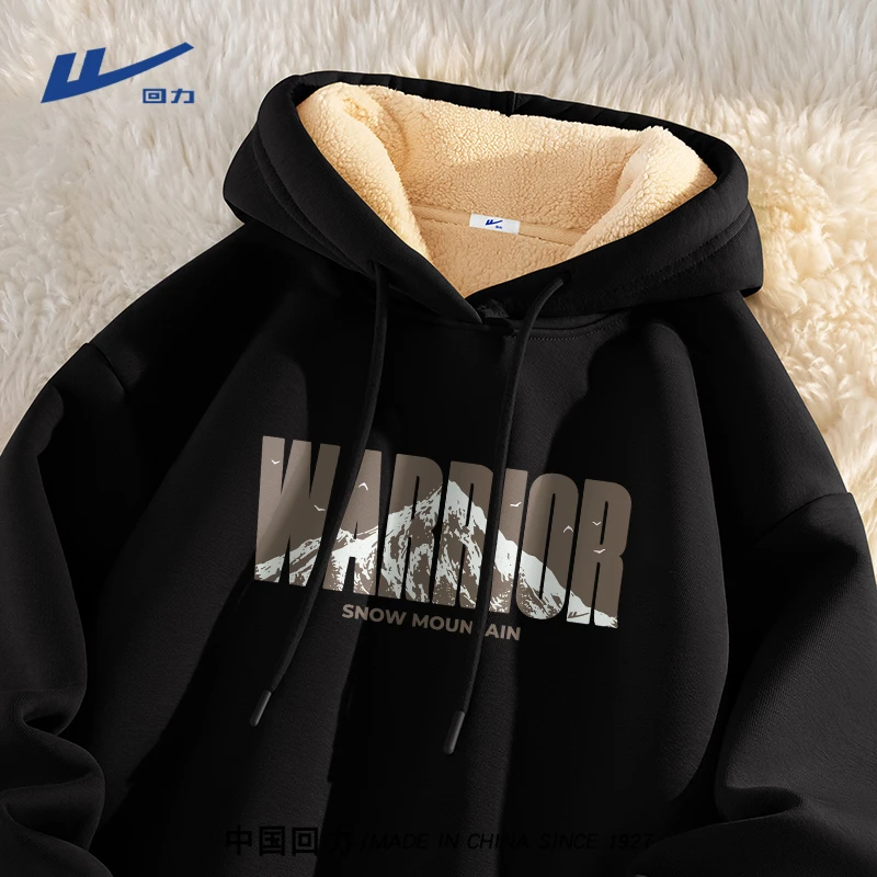 回力羊羔绒卫衣男款加绒加厚高中生连帽外套东北防寒特厚保暖上衣