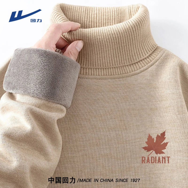 回力针织毛衣男秋冬季高领加绒保暖内搭男款毛线衣男士长袖打底衫