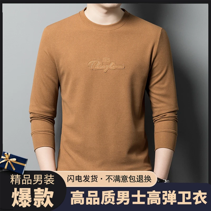 【品牌定制 新款上新】春季时尚男士休闲时尚华夫格上衣 轻奢舒适