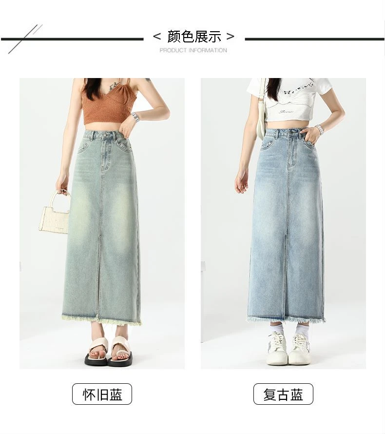 显瘦牛仔高腰直筒夏季复古垂感宽松时尚休闲开叉设计感半身裙蓝色