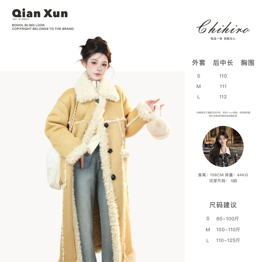 「温暖壁炉」秋冬加绒加厚保暖时尚气质百搭宽松复古外套D4WT4518A