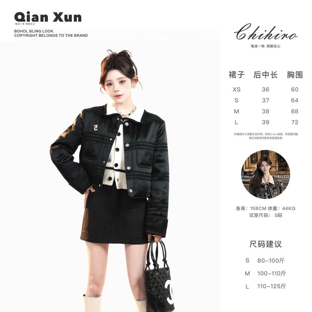 「有钱有闲」半身裙Q4BSQ7997A秋冬时尚休闲百搭显瘦A字设计感裙子