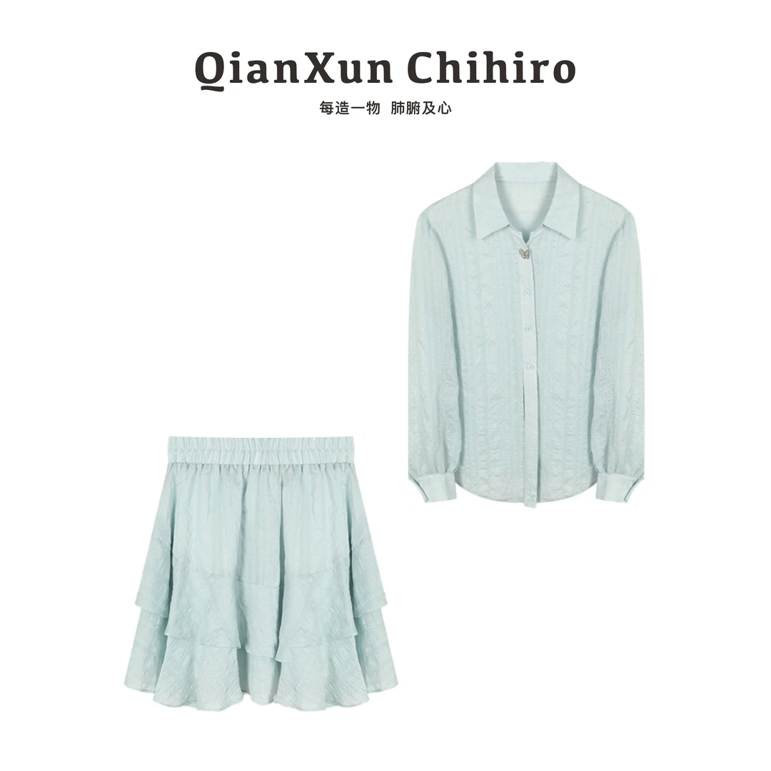 【千寻严选】蓝色清新简约套装长袖衬衫搭配高腰褶皱短裙C4TZ6123A