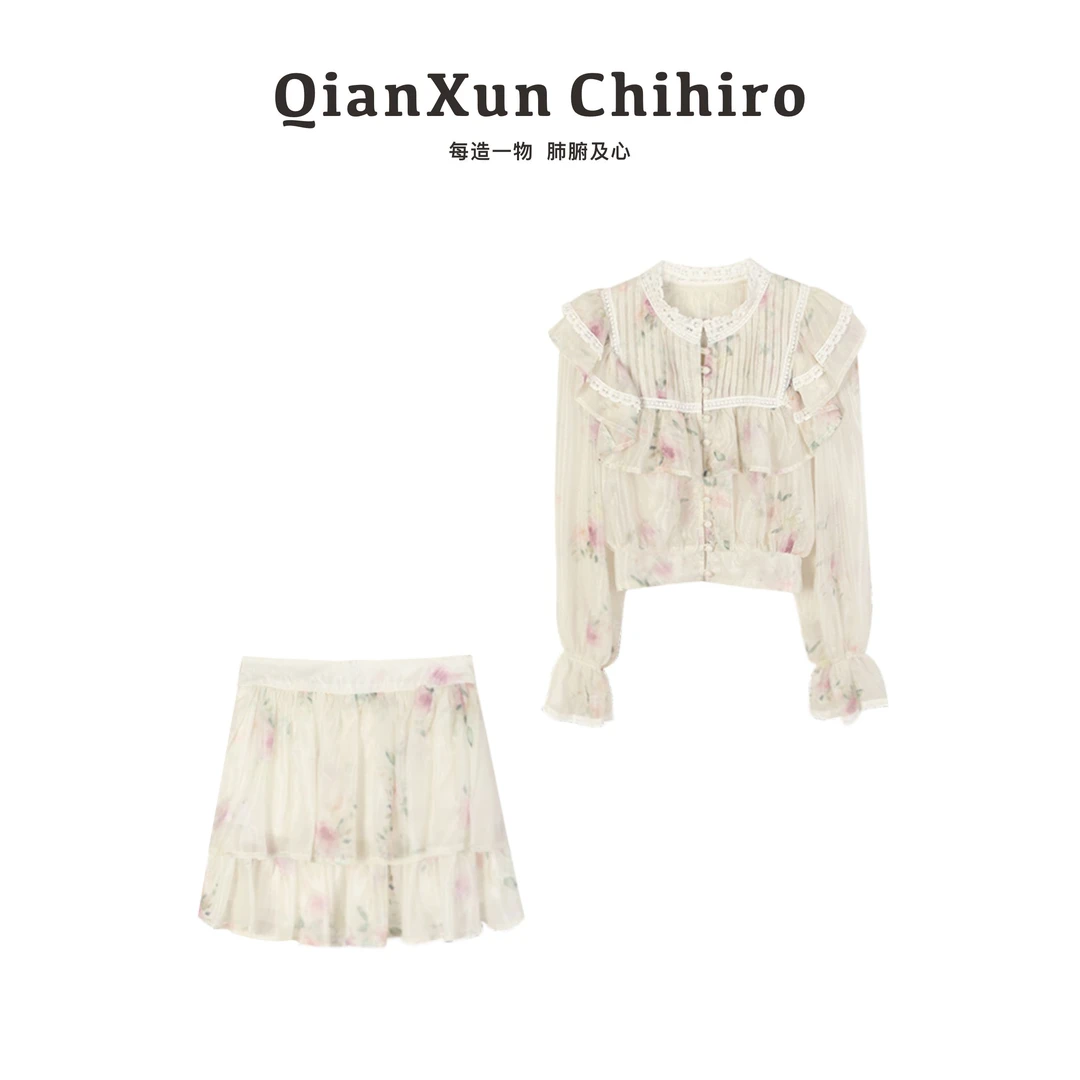 「清醒梦境」X4TZ6361A夏季时尚气质休闲短上衣半身裙套装女