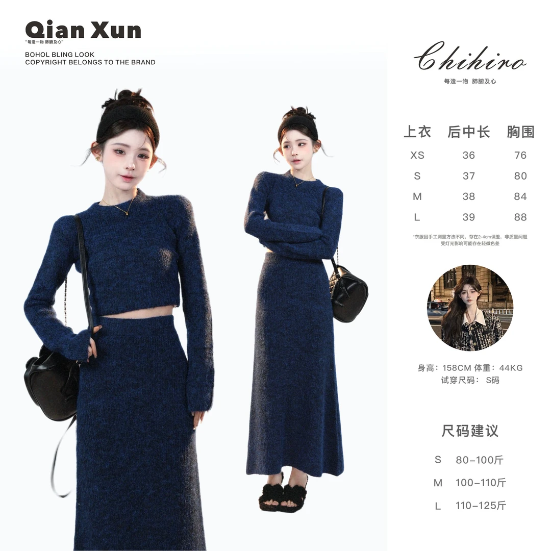 「莱茵河畔」套装D4TZ6319秋冬时尚气质显瘦法式温柔设计感两件套