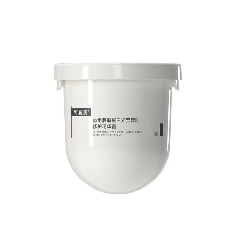 【可复美】重组胶原蛋白奕律时修护精华霜焦点面霜紧致保湿【替换装】