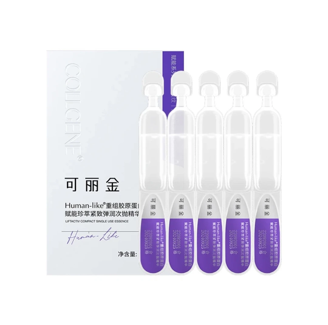 可丽金嘭嘭次抛重组胶原蛋白赋能珍萃紧致弹润保湿精华1.2ml*5支