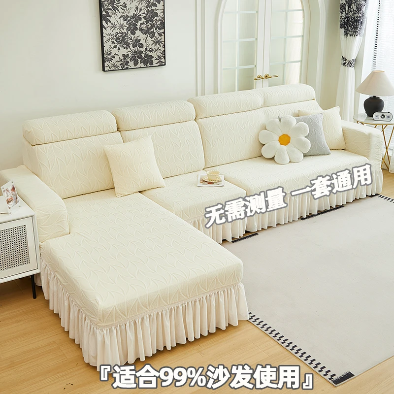 加厚三座一妃沙发套罩全包四季通用新款防尘沙发盖布防猫抓萬能套