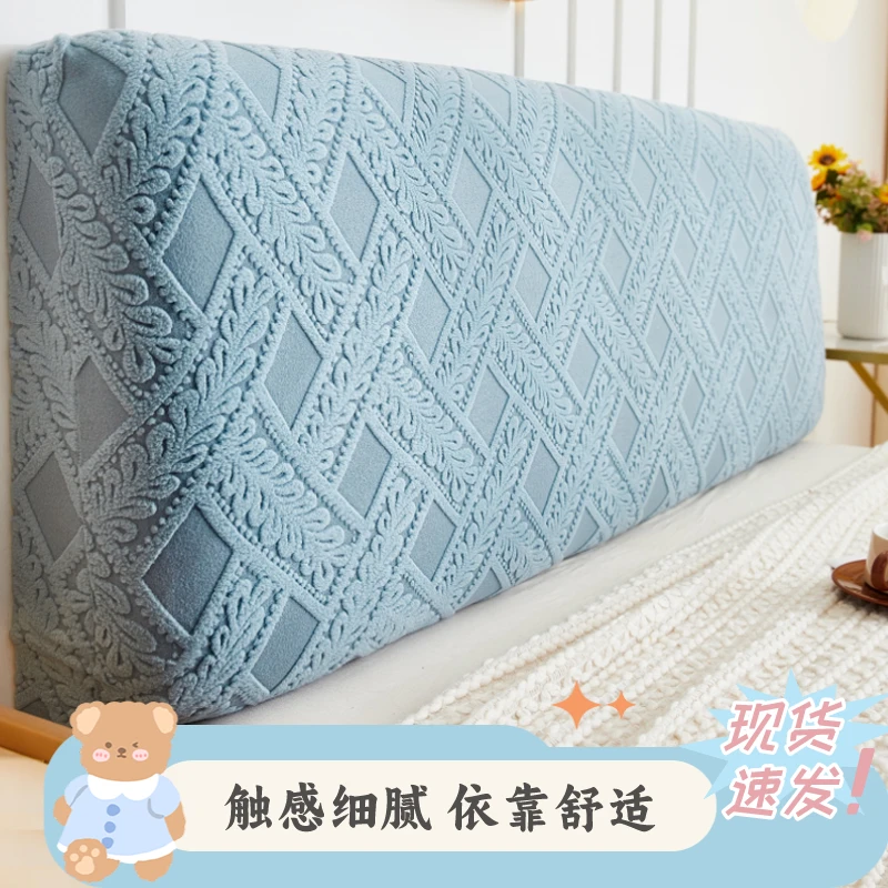 床头套罩2024新款弹力萬能床头遮丑神器欧式卧室加厚床头软包套罩