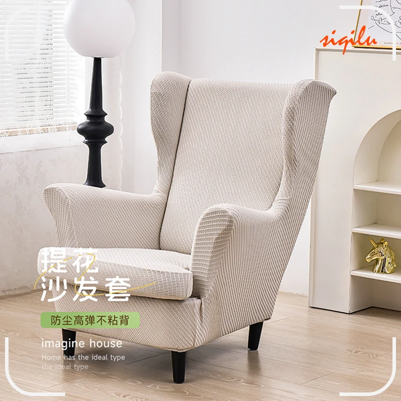 弹力斯佳蒙单人沙发套罩全包家用美式加厚高背防尘老虎椅套防猫抓