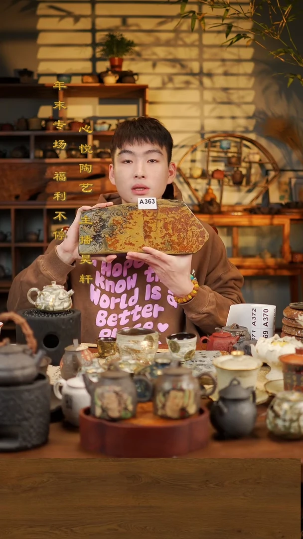 【闪购商品】歙砚石干泡台363