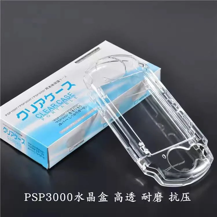 psp3000水晶壳 硅胶套 数据充电线 电池座充 PSP2000直充