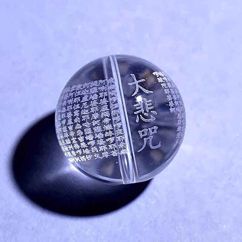 天然白水晶大悲咒心陀罗尼珠子圆珠串珠散珠金刚星月文玩玉珠搭配