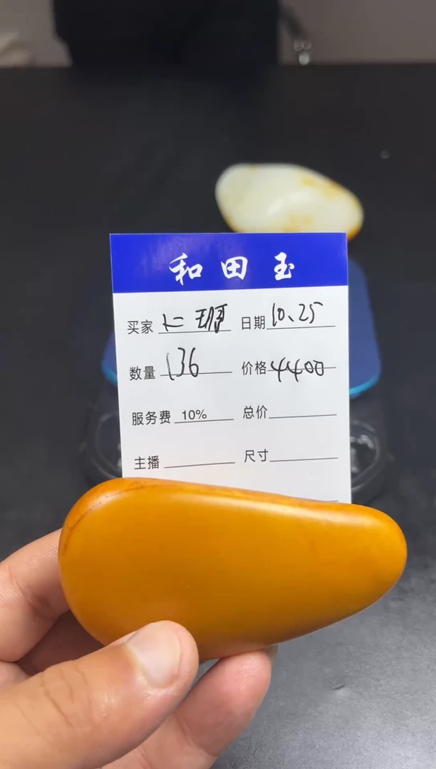 【闪购商品】和田玉挂件未镶嵌和田玉