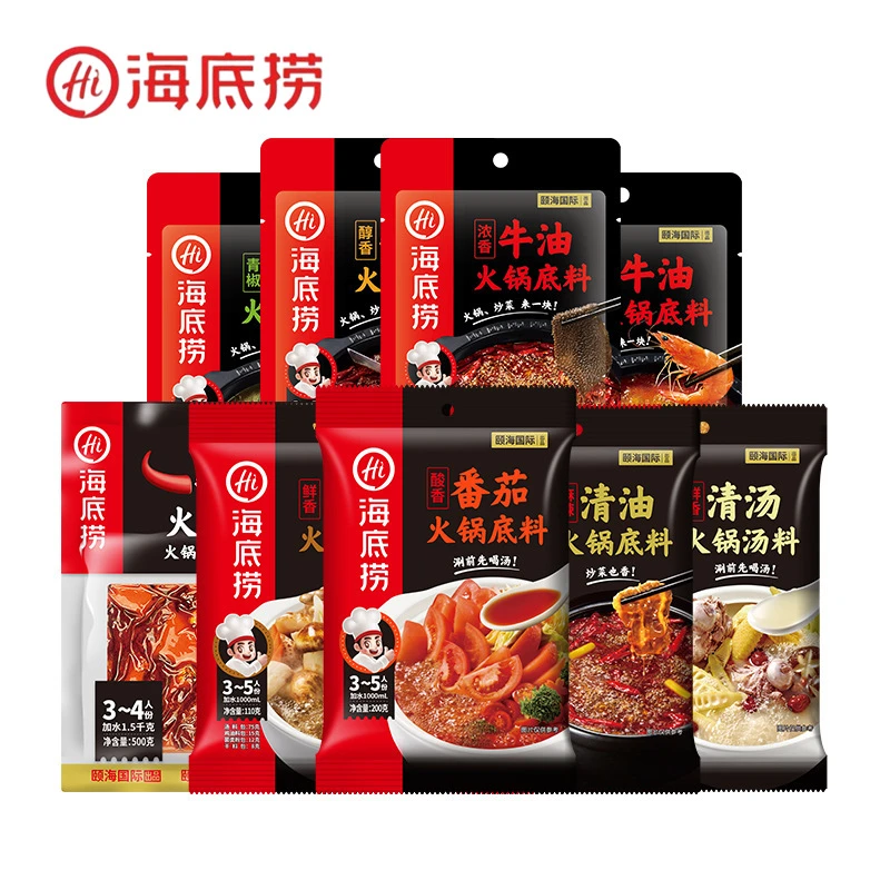 麻辣火锅底料番茄清牛油清汤调味料多口味可选火锅蘸料整箱批发