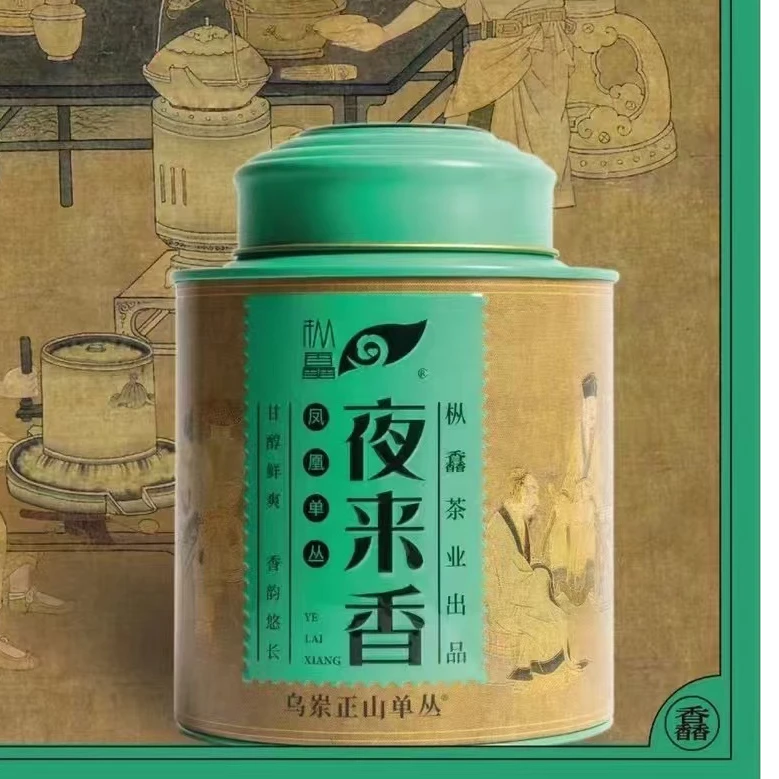 枞馫单丛-夜来香