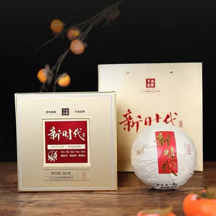 2023年下关新时代沱茶