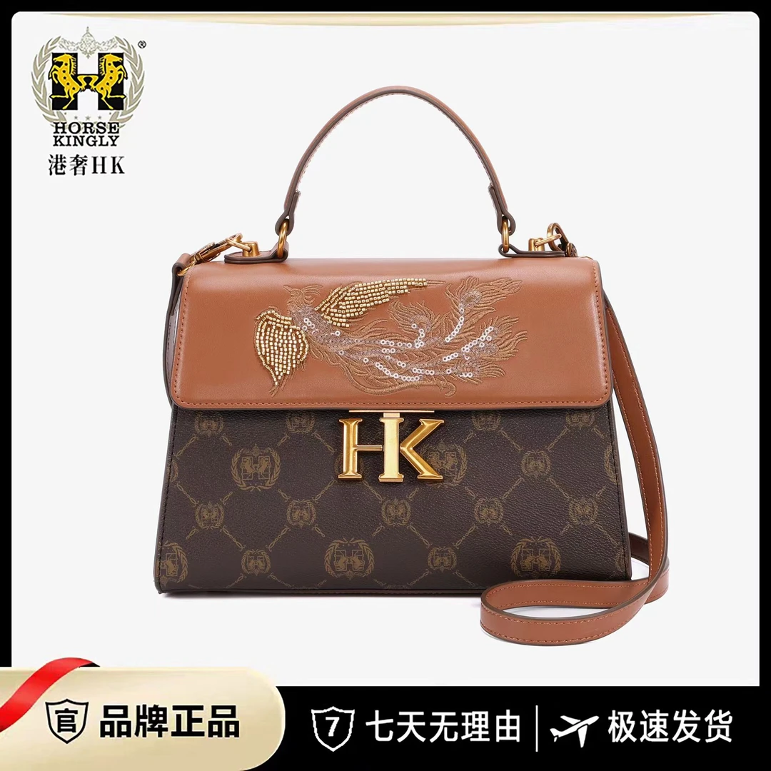 【媛媛专属】 Horse Kingly女士刺绣包经典单肩包轻奢大容量包1115