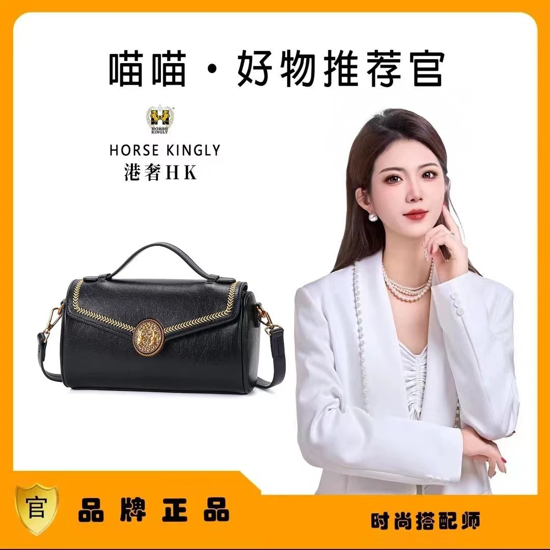 Horse Kingly女士腋下斜挎圆桶包圆桶枕头包女时尚包通勤1112