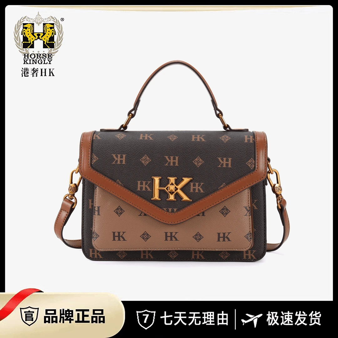Horse Kingly绣线女士腋下斜挎包女时尚包1113咖啡色