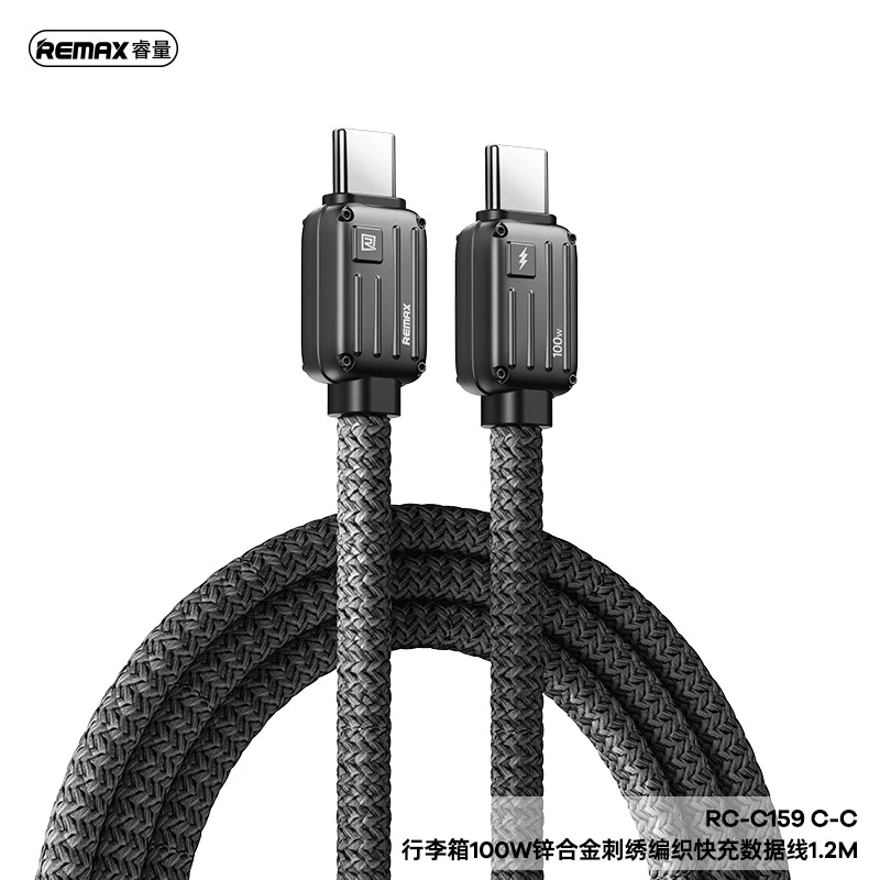 行李箱66W锌合金刺绣编织快充数据线