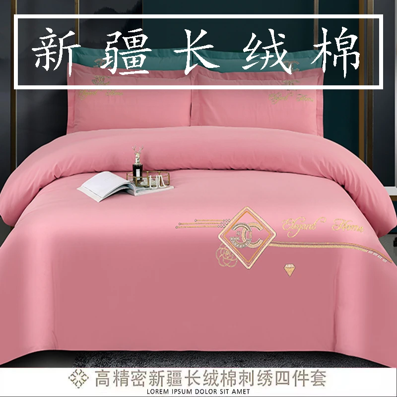 水星系列高档家纺件套100纯棉被套床单欧式刺绣纯色