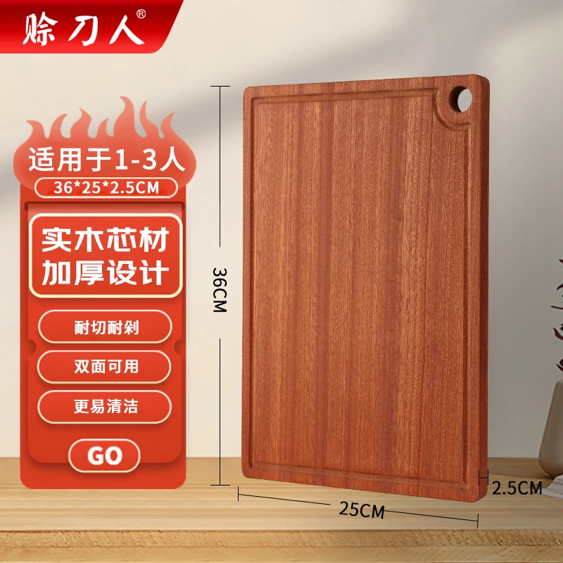 赊刀人小号菜板家用切菜板水果砧板乌檀木案板食品级实木菜板