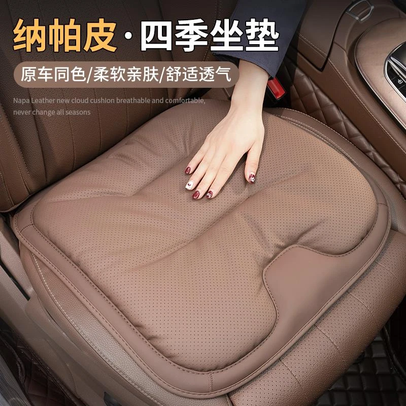 新款汽车坐垫四季通用单片座椅垫奔驰宝马后排一体式夏季透气座垫