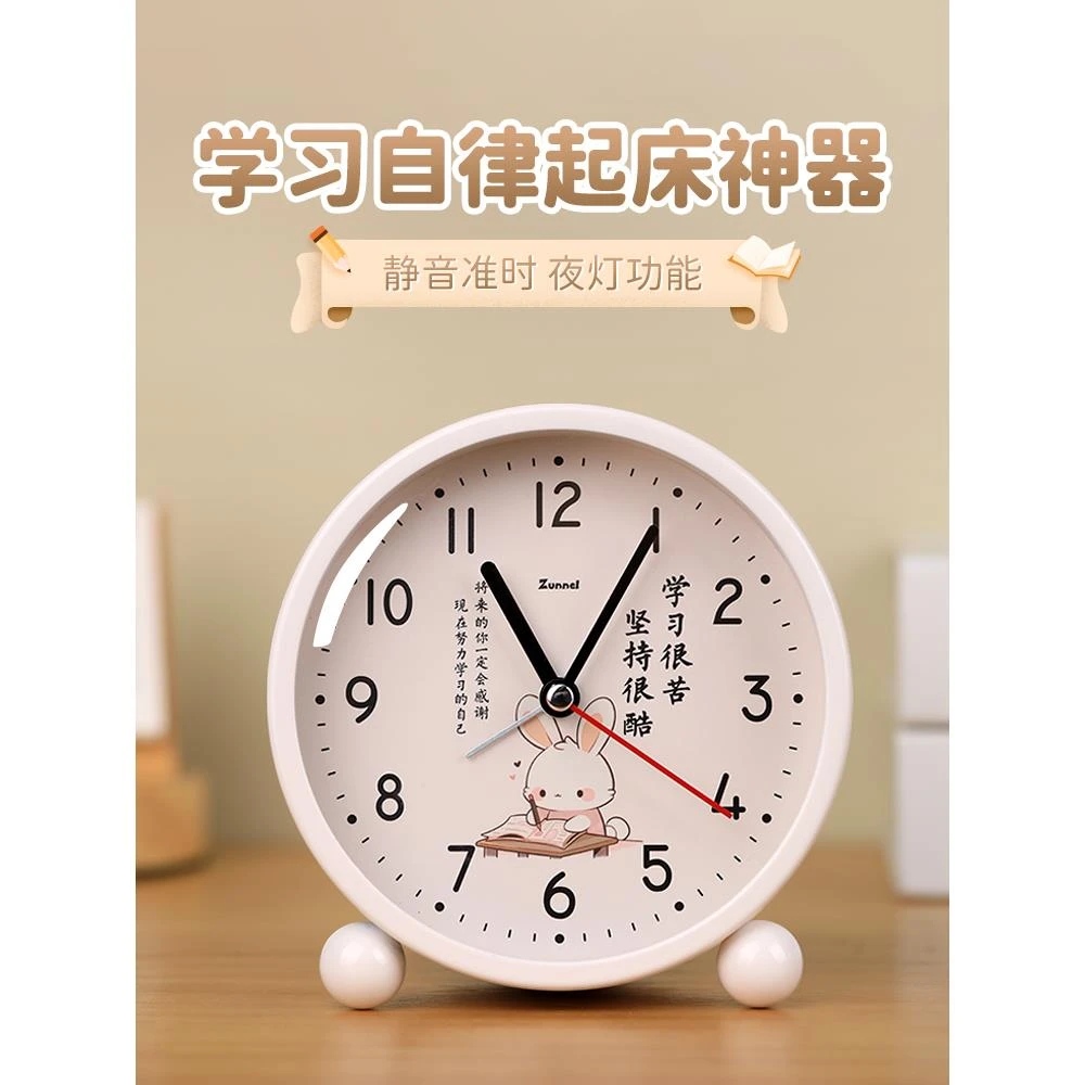 2024新款闹钟小学生初中生专用起床神器儿童学习女孩摆台式时钟表