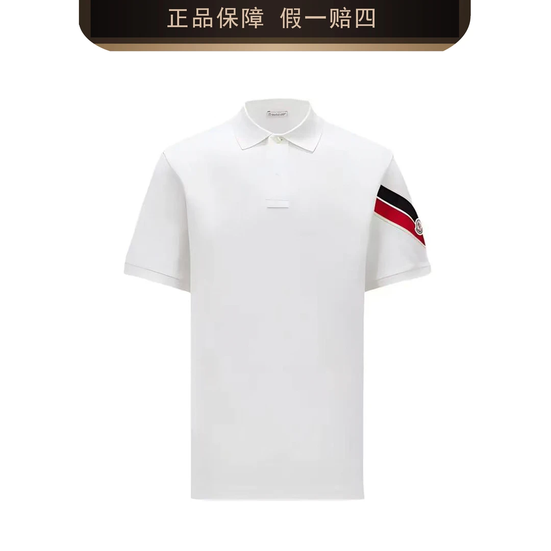 Moncler/盟可睐新款织带饰边白色Polo衫2431004