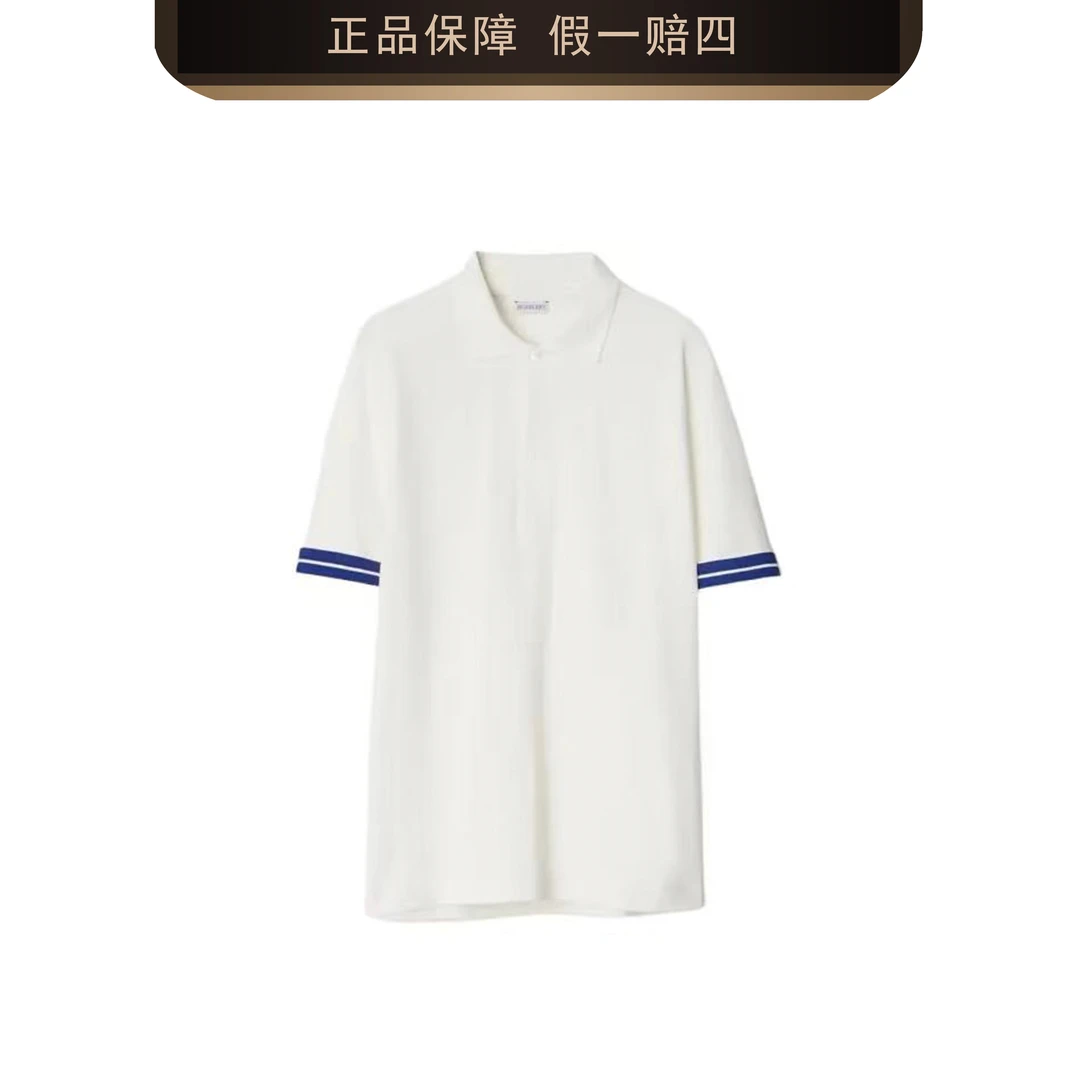 BURBERRY/博柏利马术徽标休闲短袖Polo衫男款白色2421043