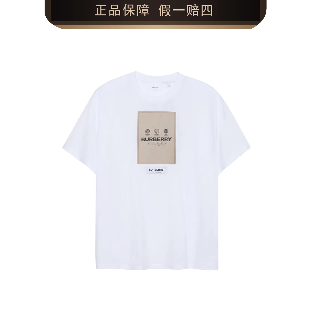 BURBERRY/博柏利男士新款米色休闲百搭英文logo短袖T恤 2231014